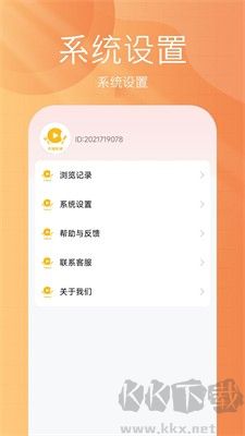 免費(fèi)短劇 v3.1.2 簡化版