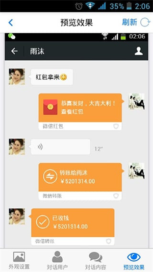 截圖app安卓版 v4.2.9