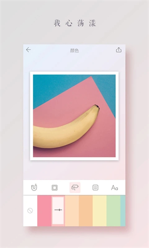 拼圖醬app v2.6.2