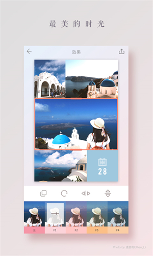 拼圖醬app v2.6.2