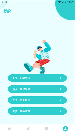 被窩電影app高清版 v1.3
