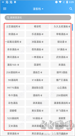 官方正版異次元漫畫 v2.3.9 免費(fèi)版