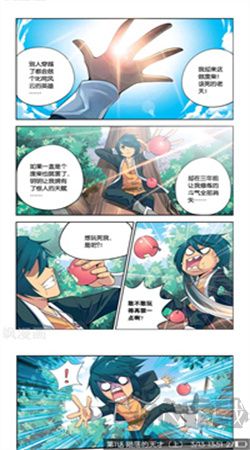 官方正版異次元漫畫 v2.3.9 免費(fèi)版
