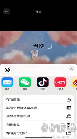 Instasize官網(wǎng)版 v4.3.3