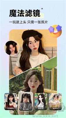 剪同款app更新至 v3.8.0