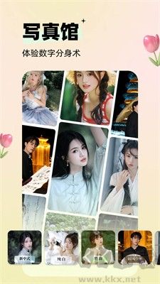 剪同款app更新至 v3.8.0