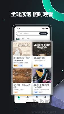 魔方眼綠色版 v1.1.2正版