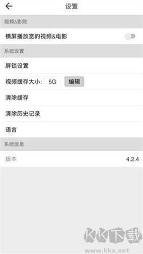 BeautyBox v5.0.5