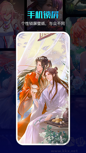 360畫報(bào)壁紙app 更新至v2.3.0