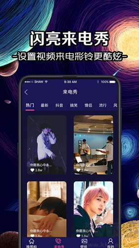 換icon圖標大師app安卓版 v4.1.13免費版