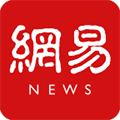 網(wǎng)易新聞手機(jī)客戶端更新至v110.2