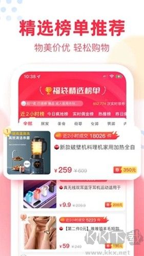 福袋生活官方正版更新至 v1.7.5.9