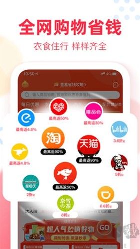 福袋生活官方正版更新至 v1.7.5.9