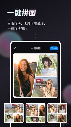 照片修復(fù)軟件免費(fèi)版 v3.7.9.3破解版
