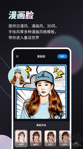 照片修復(fù)軟件免費(fèi)版 v3.7.9.3破解版