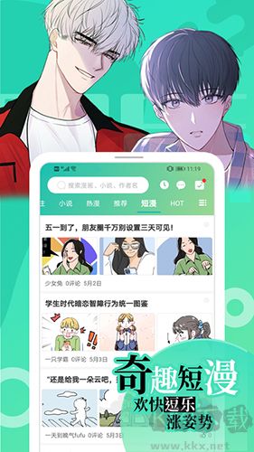 畫涯免費漫畫app v1.5.0去廣告版