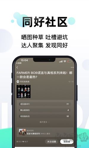 千島潮玩族安卓版 v5.51.1正式發(fā)布