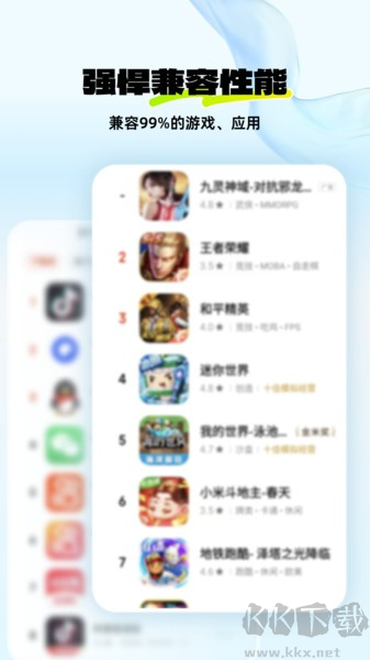 神馬云手機安卓版 v1.2.0 Pro