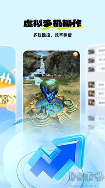 神馬云手機安卓版 v1.2.0 Pro