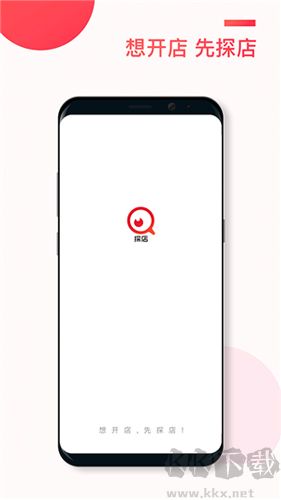 探店app v2.7.5安卓版