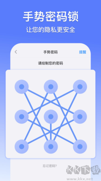 悟空分身免費版 v11.2.5 ultimate