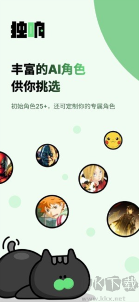 獨(dú)響手機(jī)官網(wǎng)版更新至v1.21.0