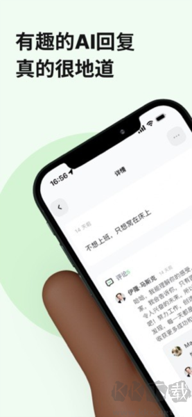 獨(dú)響手機(jī)官網(wǎng)版更新至v1.21.0