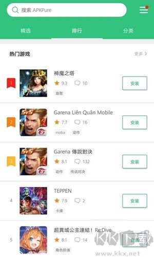 Apk Pure Download v3.20.13 官方正版安卓版