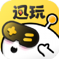 迅玩云游戲app更新至v1.0.0