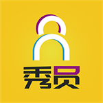 秀員直播帶貨平臺(tái) v6.0.2