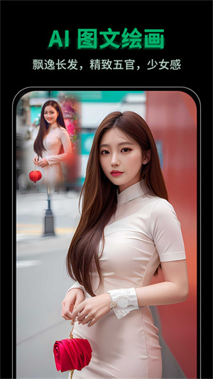 圖趣AI免費(fèi)版 v1.2.6