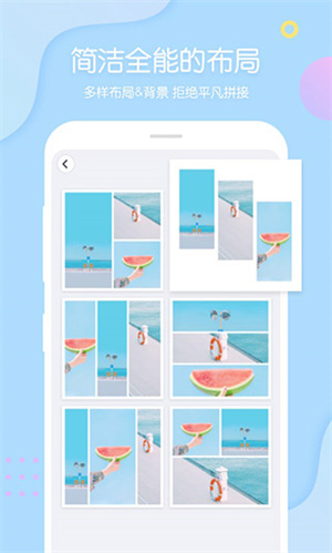 PINS v1.9.7安卓版