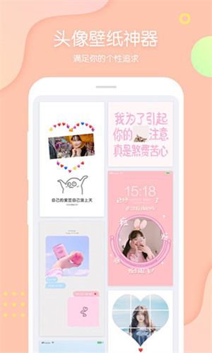 PINS v1.9.7安卓版