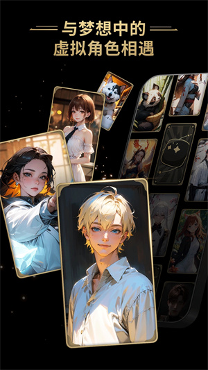 星野app破解版 v1.11.0