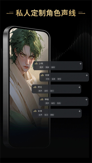 星野app破解版 v1.11.0
