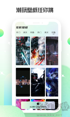 花影相機app綠色版 v1.3.3
