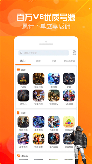 優(yōu)號租app安卓版 v5.6.6