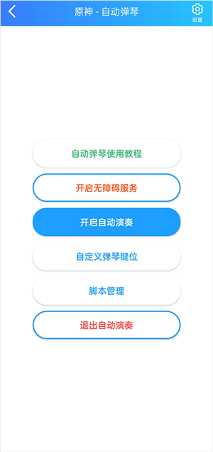 菜菜音樂盒app安卓版 v7.2.3