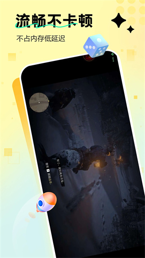 迅玩云游戲app更新至v1.0.0