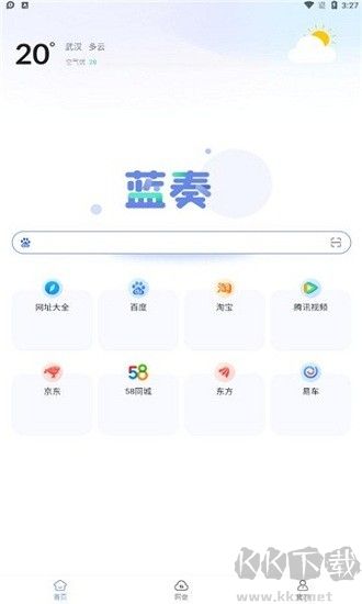 藍(lán)奏瀏覽器app v1.0.0正式發(fā)布