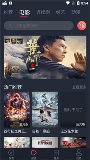 螞蟻港劇App更新至版本 v1.6.1