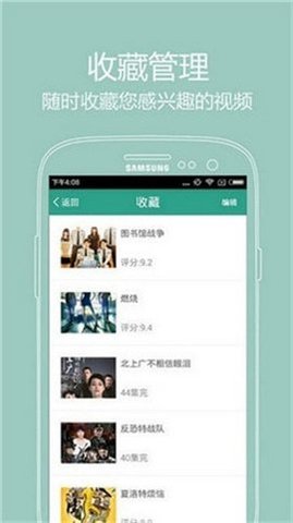 奶茶影院app v4.0.8