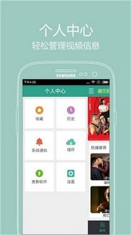 奶茶影院app v4.0.8
