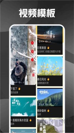 熊貓微剪手機(jī)專業(yè)版 v1.1破解版 → 熊貓微剪手機(jī)專業(yè)版 v1.1改良