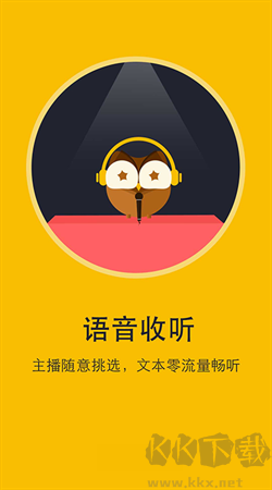 書城小說閱讀器手機(jī)版 v6.8.5 免費(fèi)版