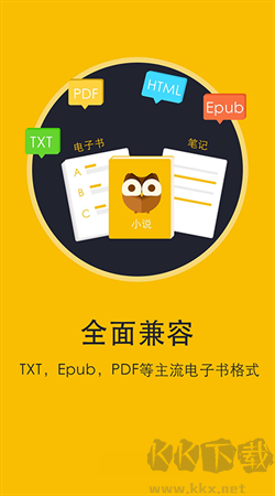 書城小說閱讀器手機(jī)版 v6.8.5 免費(fèi)版