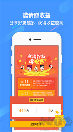 過過癮手游app v1.3.0下載