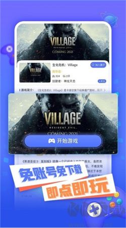 飛鴿云游戲官網(wǎng)版 v1.0.7手機(jī)版