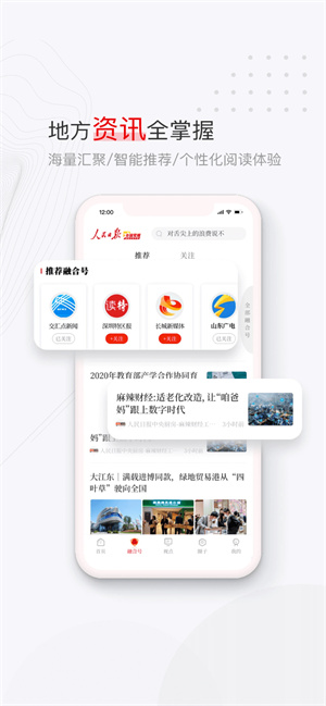 黨媒平臺升級至 v3.0.0