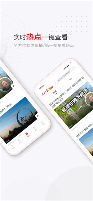 黨媒平臺升級至 v3.0.0
